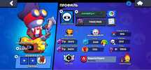акаунт в brawl stars