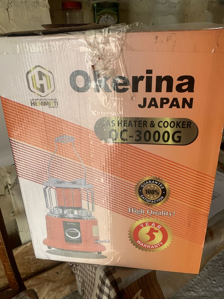 Продам газовую печку обогреватель. Япония.