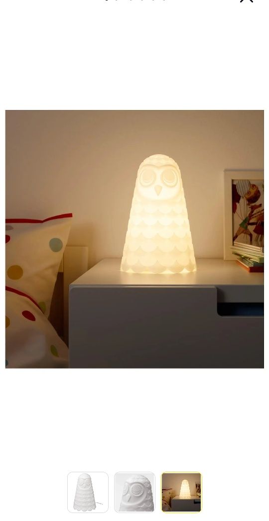 Нічник,бра, настільна лампа IKEA