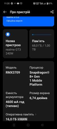 Realme GT3 (GT NEO 5) 16Gb/1TB