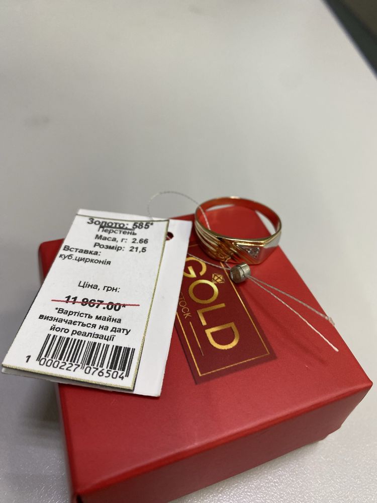 Печатка золота 585*
