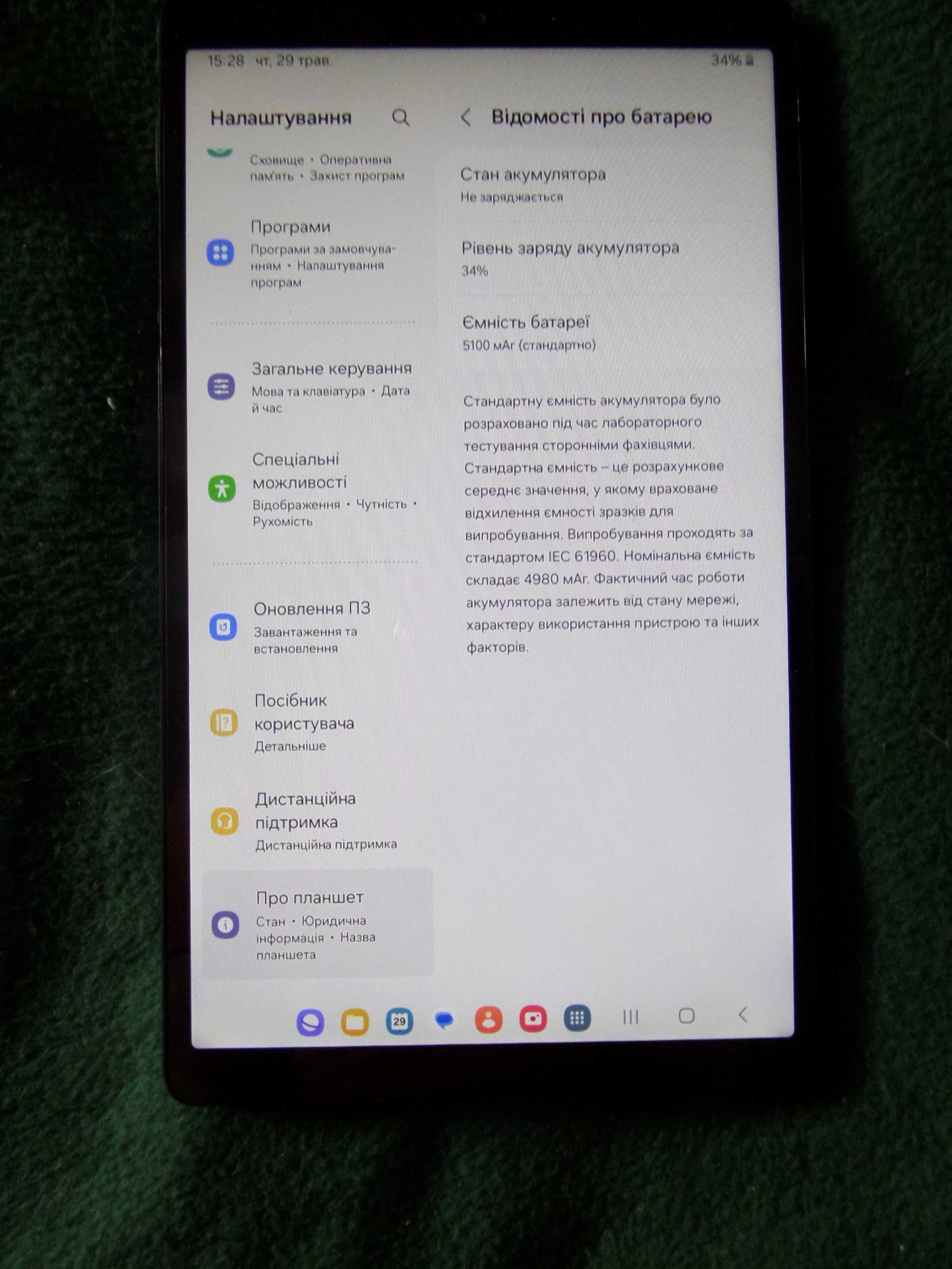 планшет Samsung Galaxy Tab A7 Lite SM-T220 Wi-Fi 3/32 ГБ