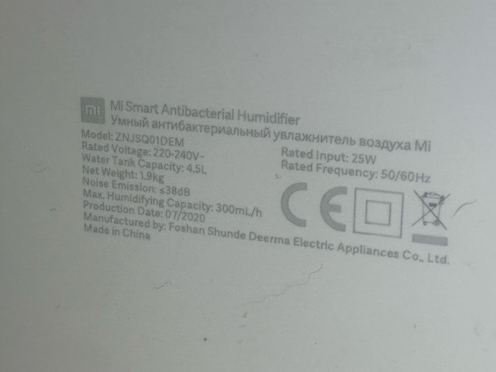 Xiaomi Mi Smart Antibacterial Humidifier - UV, Wi-Fi, 4.5L