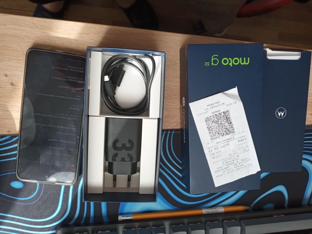 Motorola G32 8/256