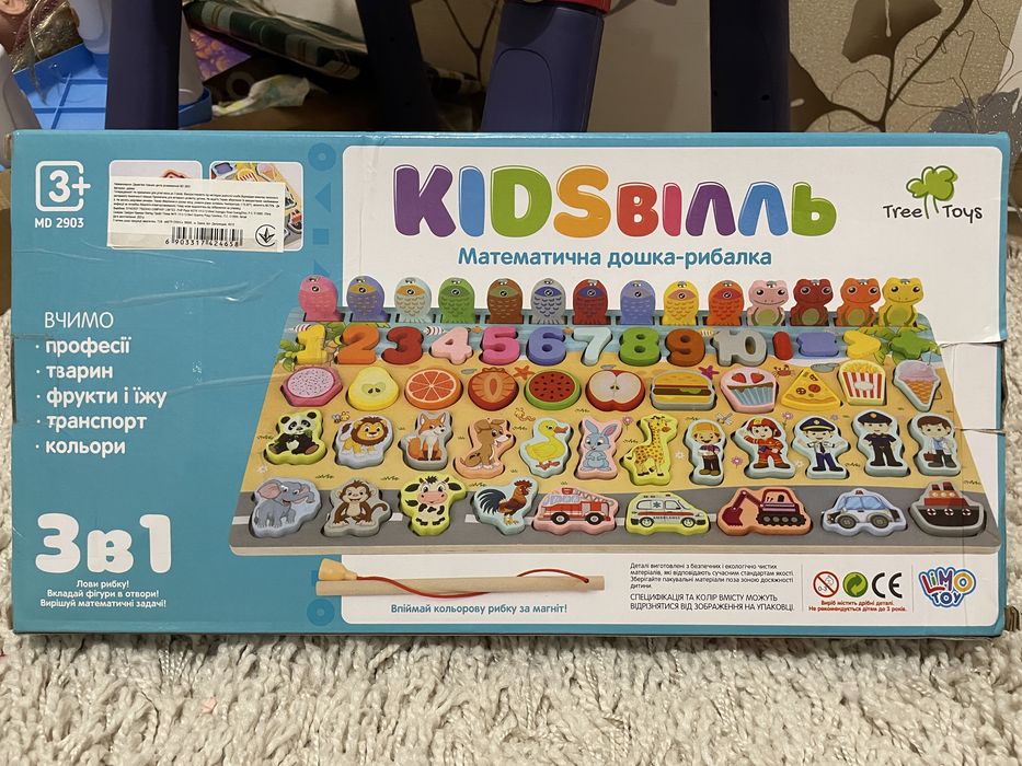 Деревʼяний сортер, логічна деревʼяна дошка Limo Toy