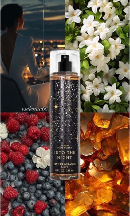 Шикарний міст(спрей)!