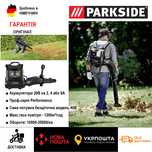 Акумуляторн МОЩНА БЕЗЩОТ дуйка GERMAN Parkside PPRLBA 40/воздух/повітр