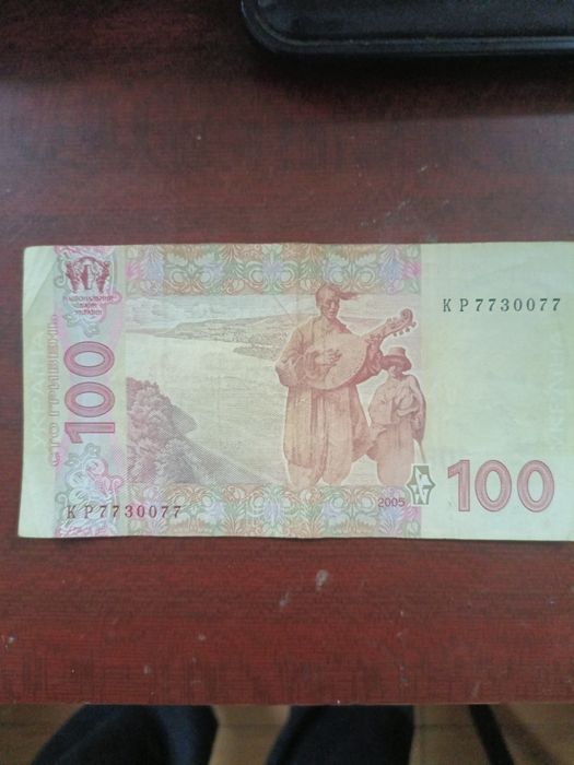 Купюра в колекцию