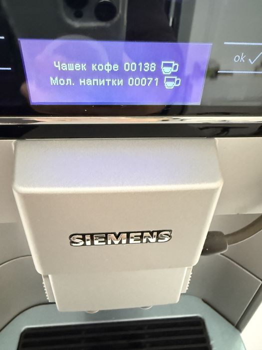 Кофемашина simens eq 6 plus s300