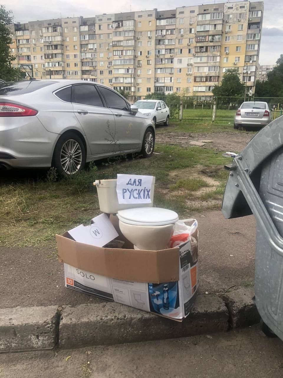 Вывоз Строительного хлам