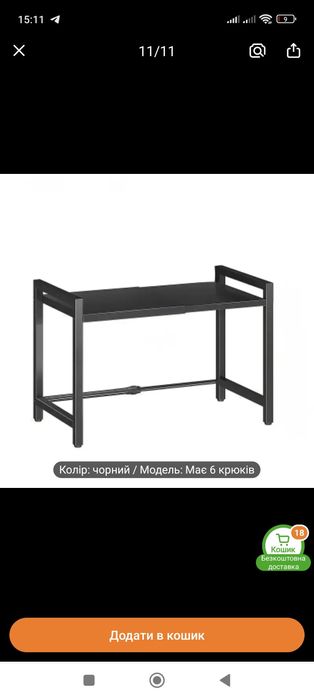 Регульований та знімний стіл для мікрохвильової печі - Надійний органі