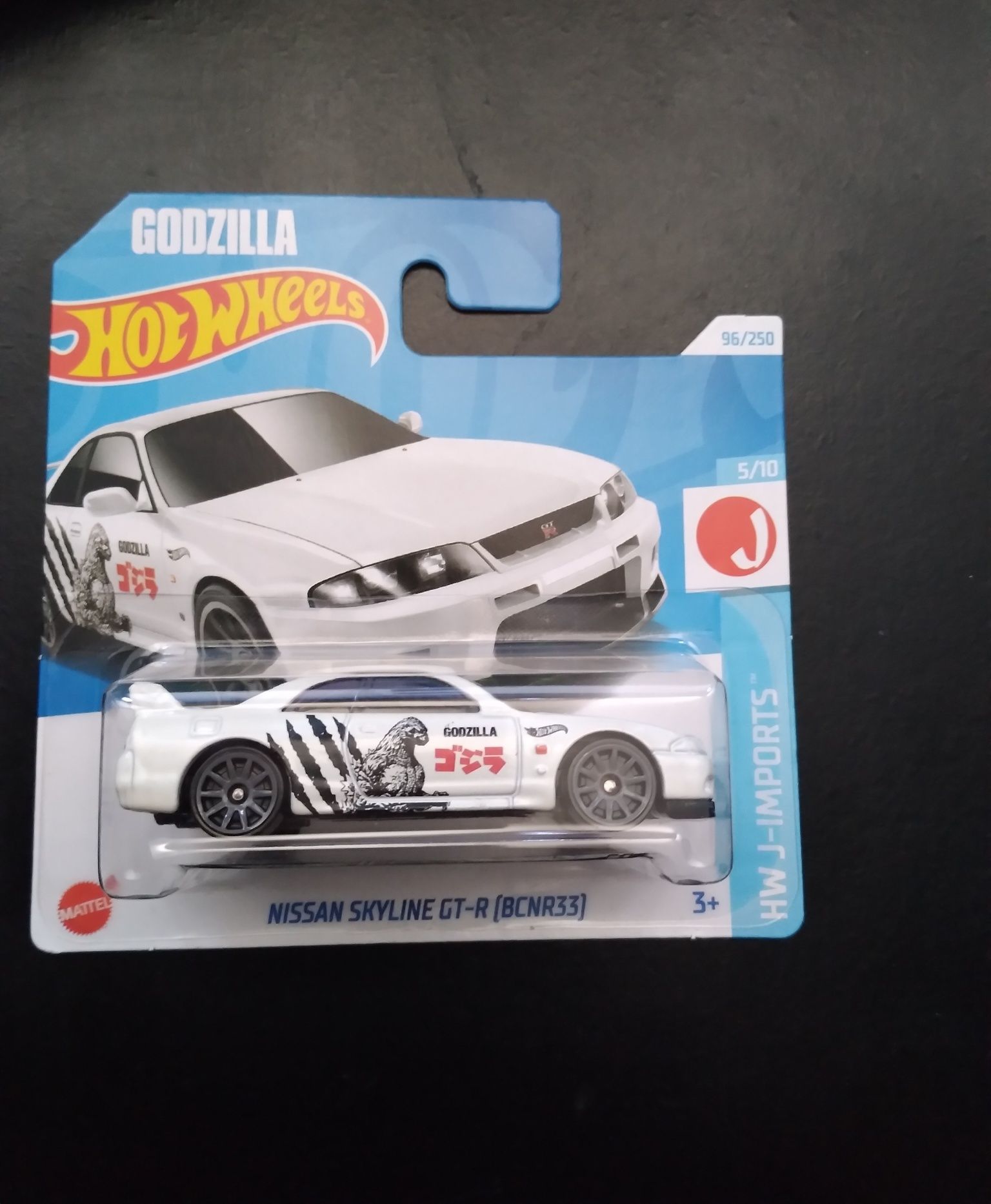 Nissan Skyline GT-R [BCNR33] hot wheels