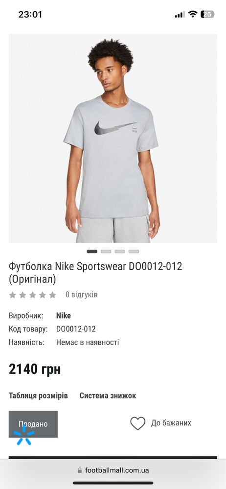 футболка nike xl оригинал