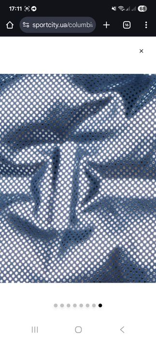 Легка чоловіча куртка  Columbia Delta Ridge