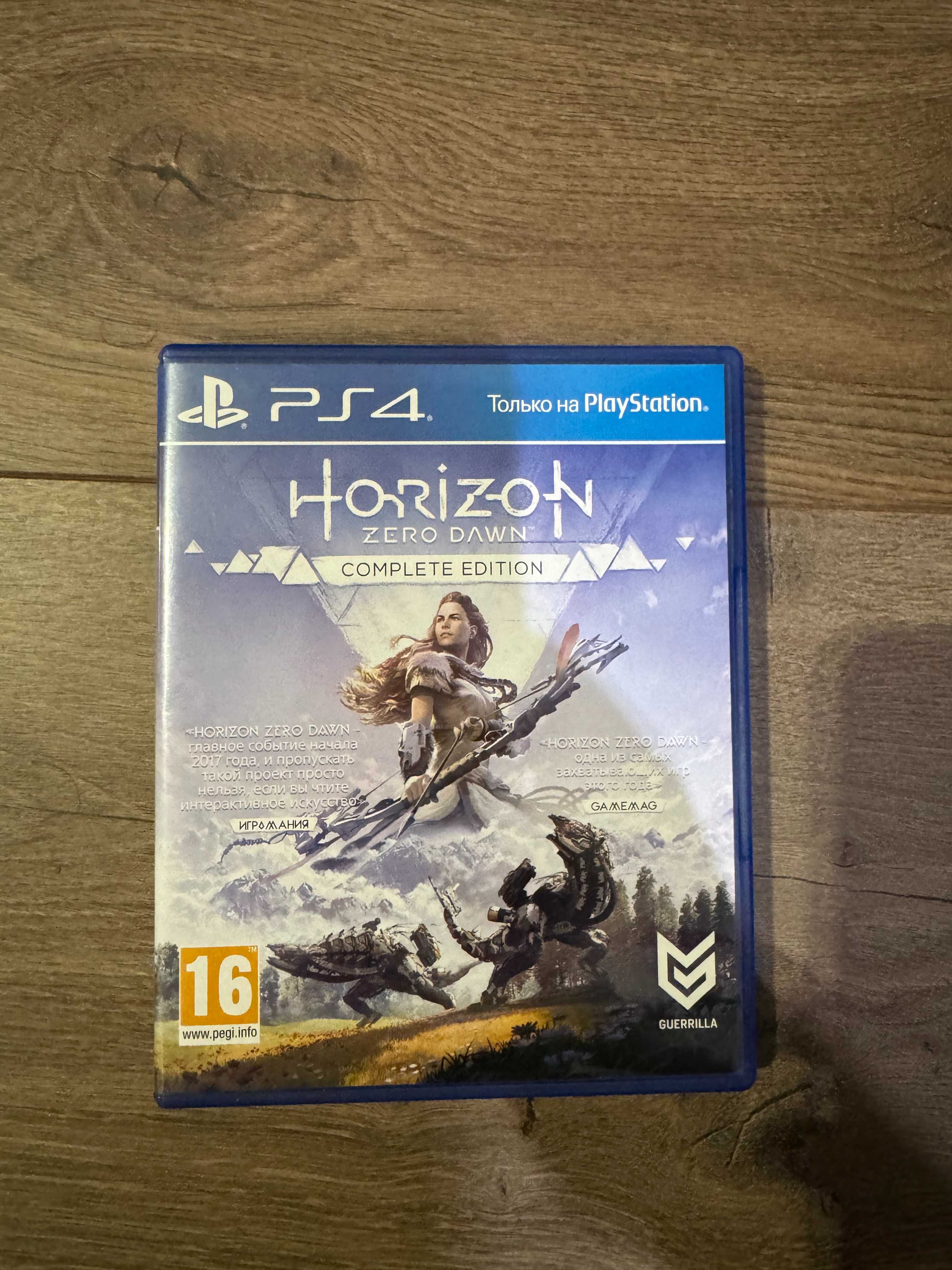 Гра для Playstation 4/5 Horizon Zero Dawn