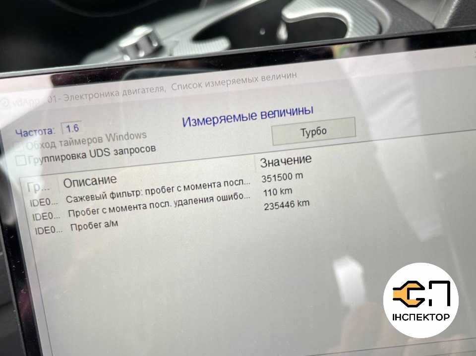 Автоподбор, эксперт, проверка, подбор, осмотр авто | Автопідбір, огляд