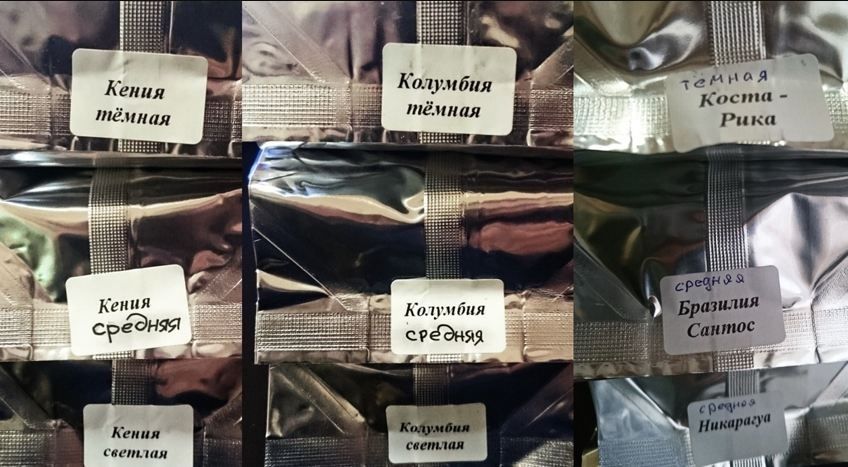 Кофе в зернах от 470 за 1 кг за смесь 50% араб 50% роб! Зернова кава,