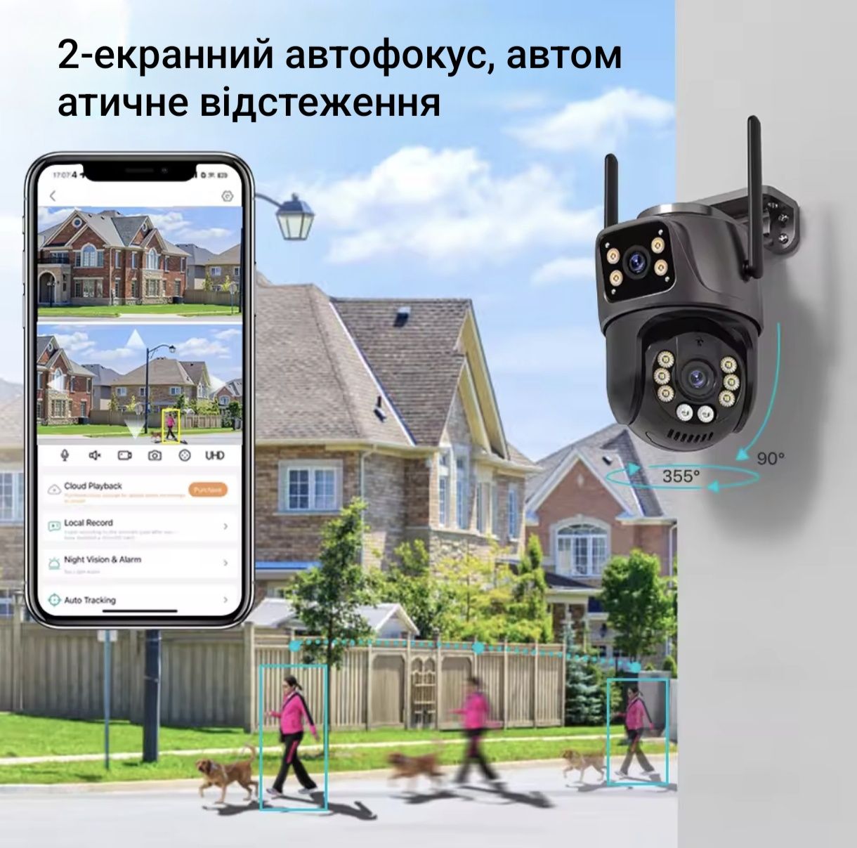 Вулична камера 8МР HD, WiFi