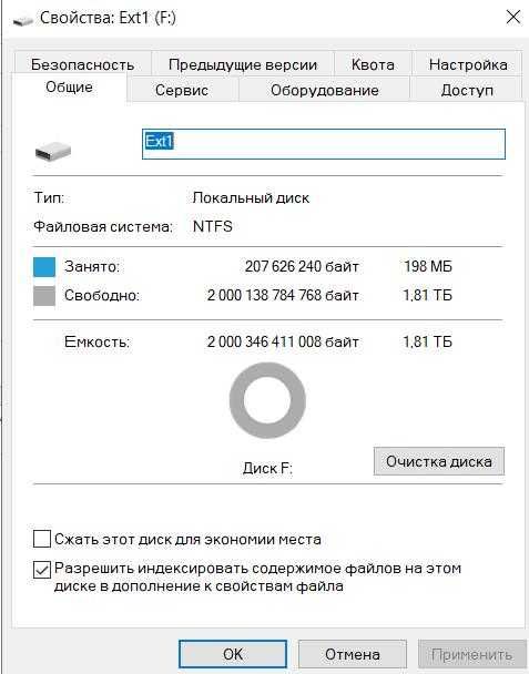 Внешний HDD WD Elements 2Tb  USB3.0 черный