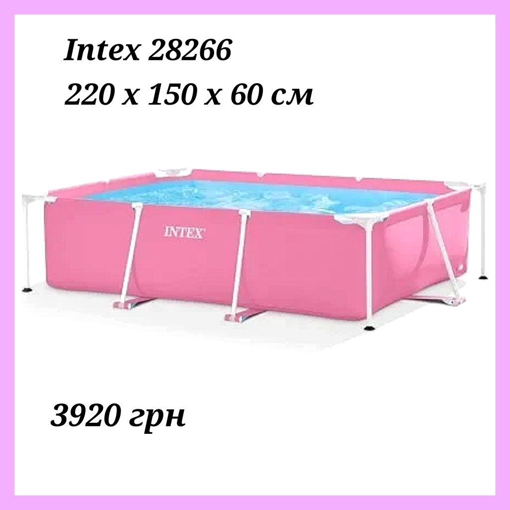 Прямокутні невеликі каркасні басейни Intex, Bestway до 300 x 200 x 75