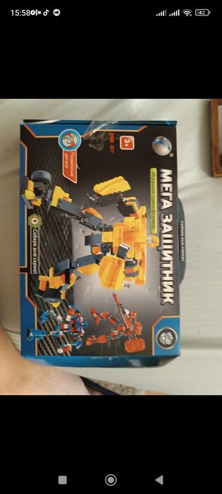 Продам дитячій конструктор .