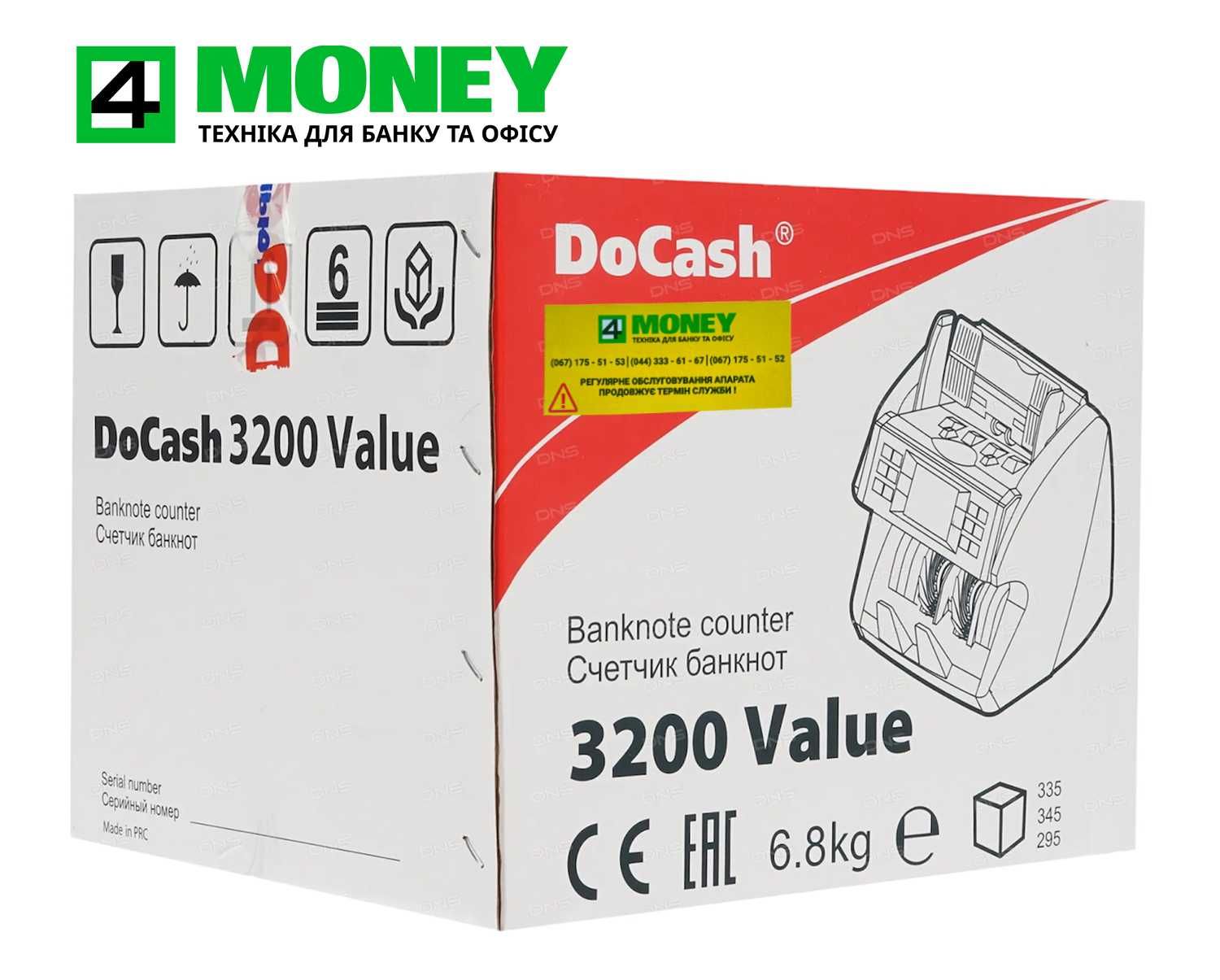 Счетчик СОРТИРОВЩИК DOCASH 3200 Value Счетная машинка Банкнот ДНЕПР