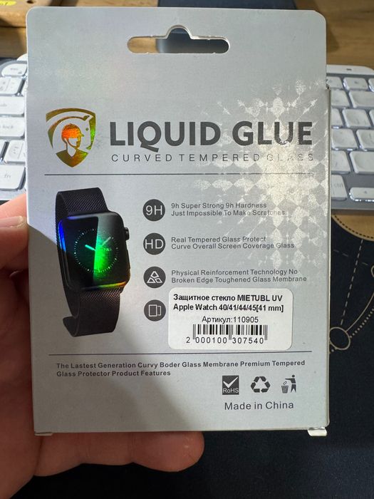 Захисне скло лотом Apple Watch