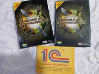 DVD игра раритет 1С "Алмазный меч Деревянный меч"