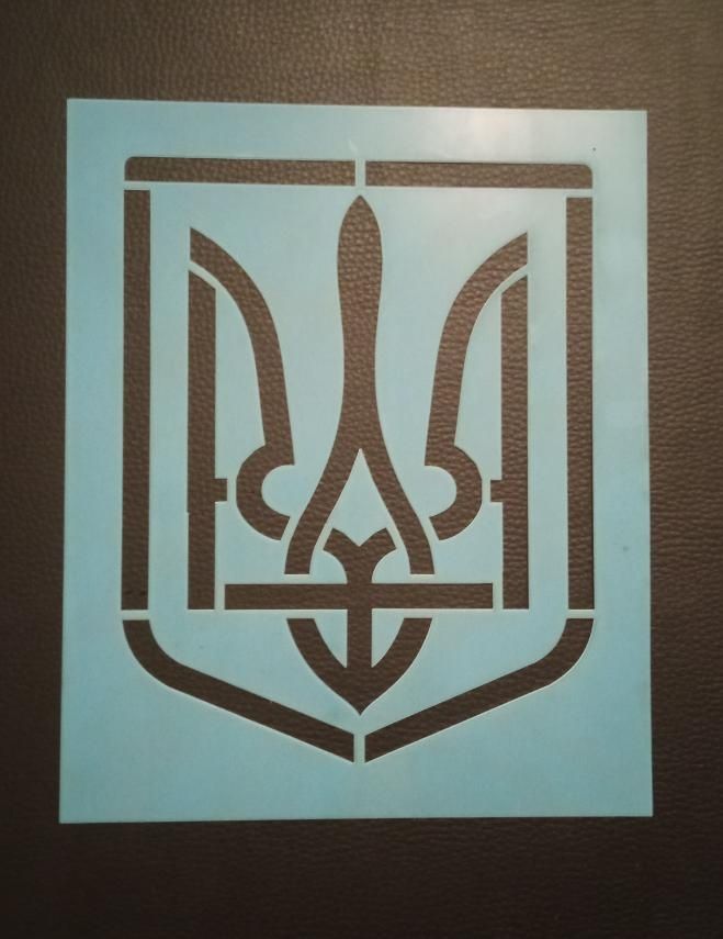 Трафарет - герб України