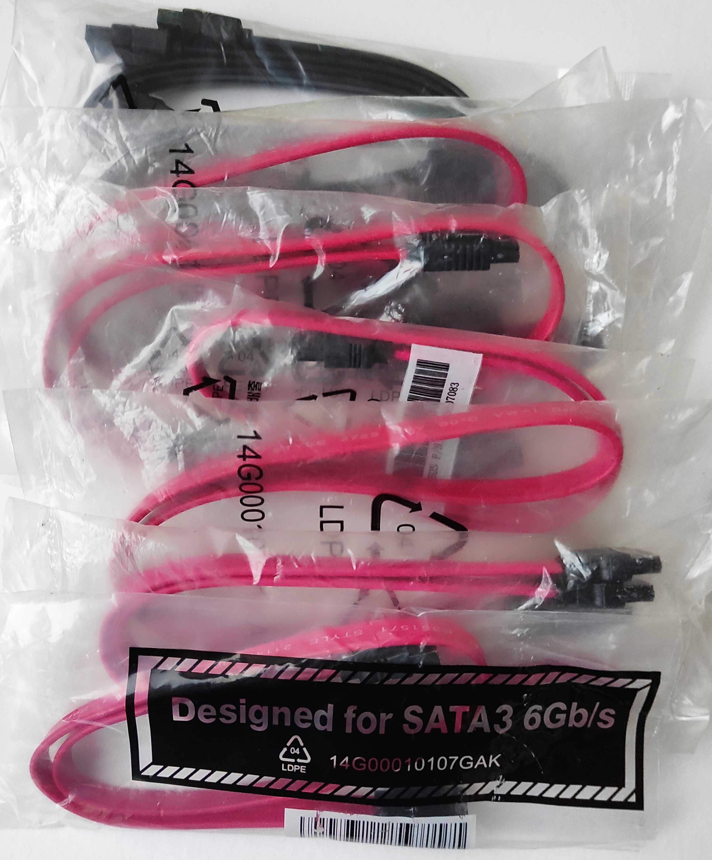 Шлейф кабель SATA III