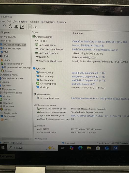 Lenovo ThinkPad X1 Yoga 4 Gen i5-8365u 16Gb 512Gb FHD IPS 14”