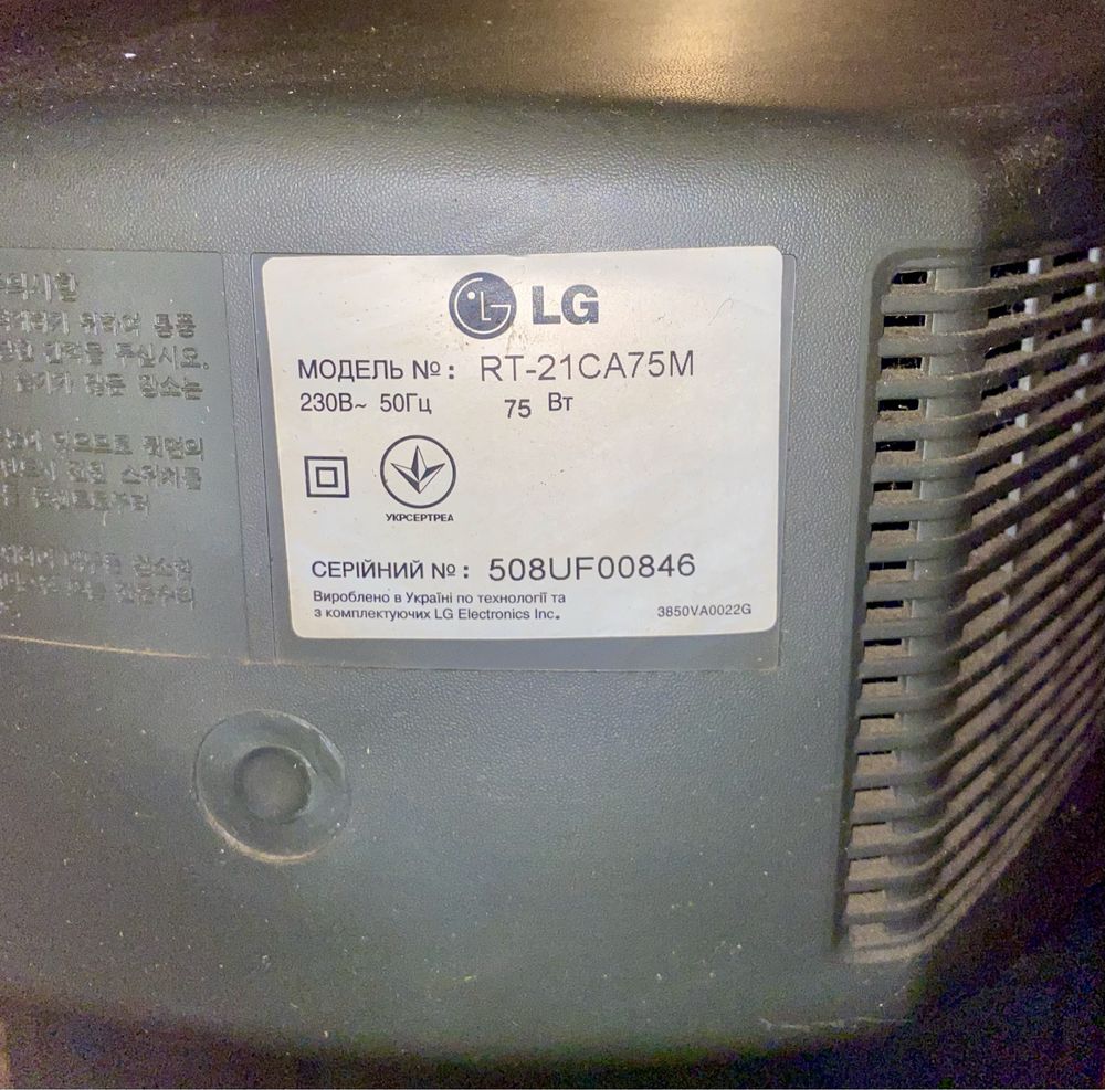 Продам Телевизор LG