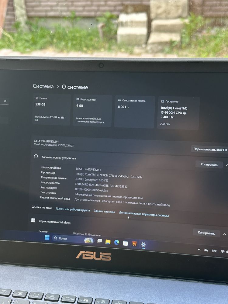 ‼️Asus Gaming‼️GTX1650/i5-9th/ Ноутбук / Игровой