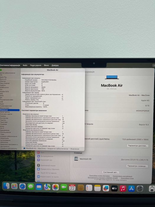 Macbook Air 2022  (M2/8gb/256 ssd)