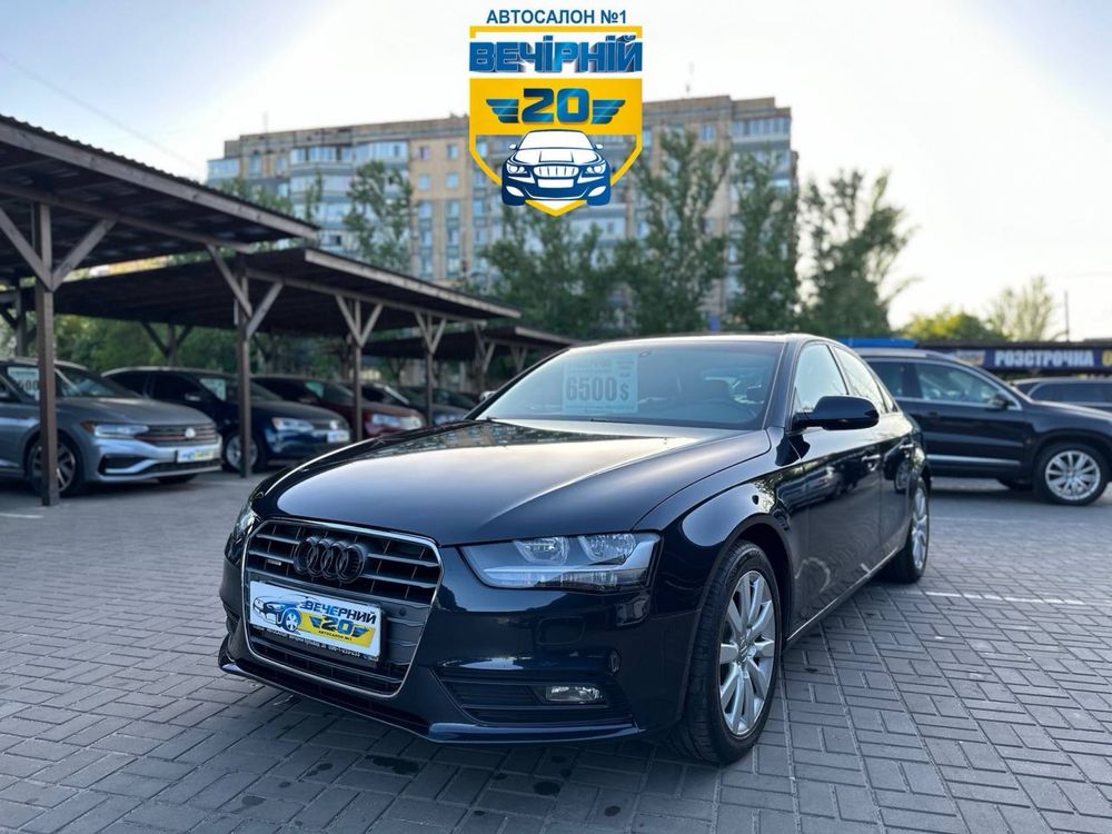 Audi A4 Розстрочка без банків