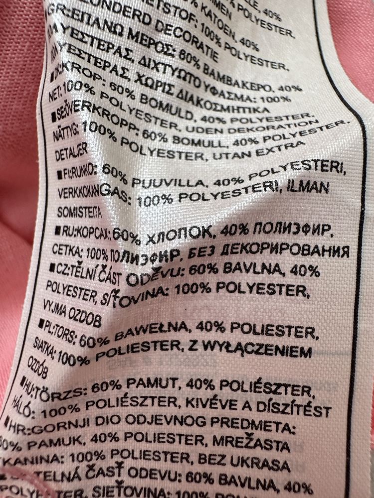 Платье nike M