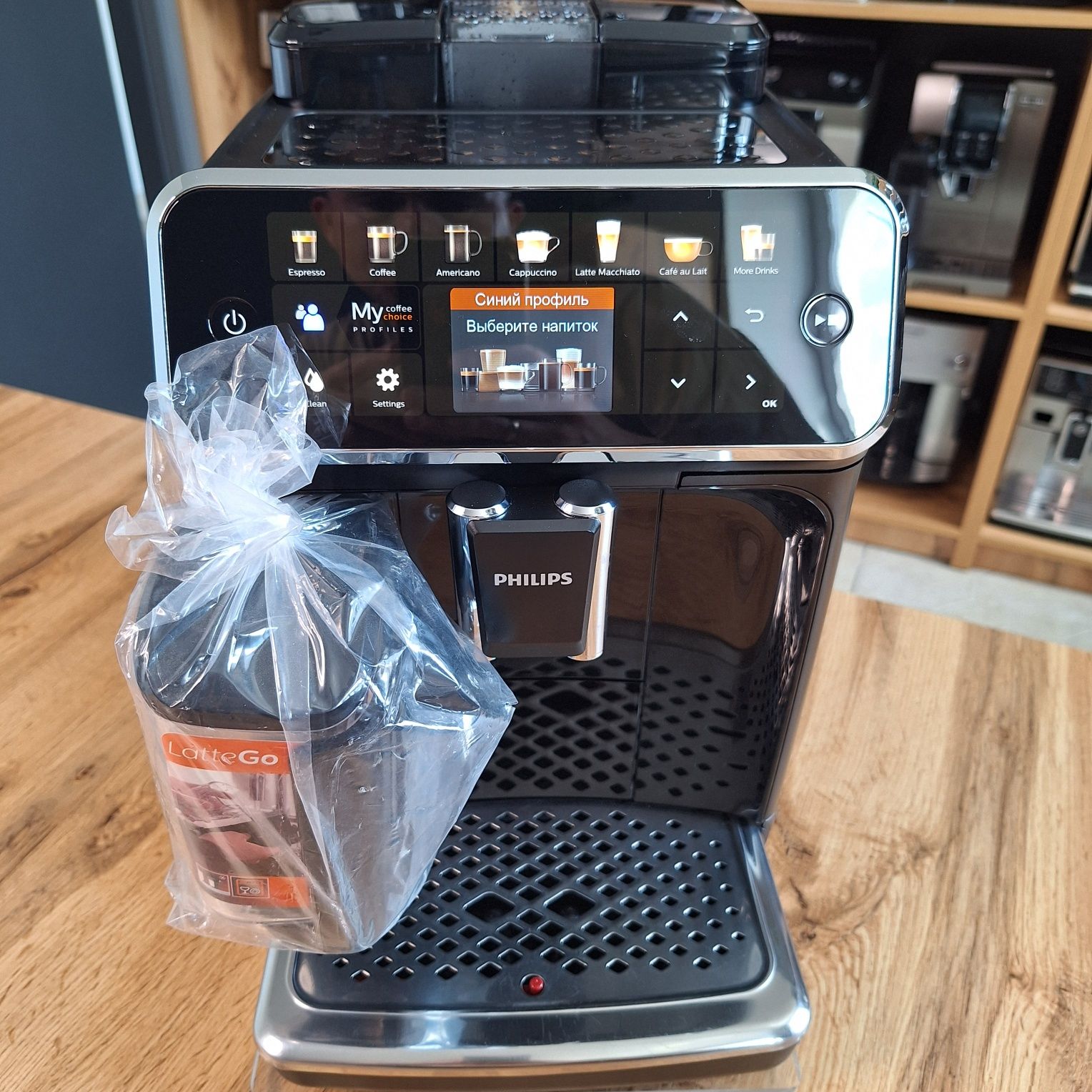 Кавомашина Philips LatteGo (ЕР5441)