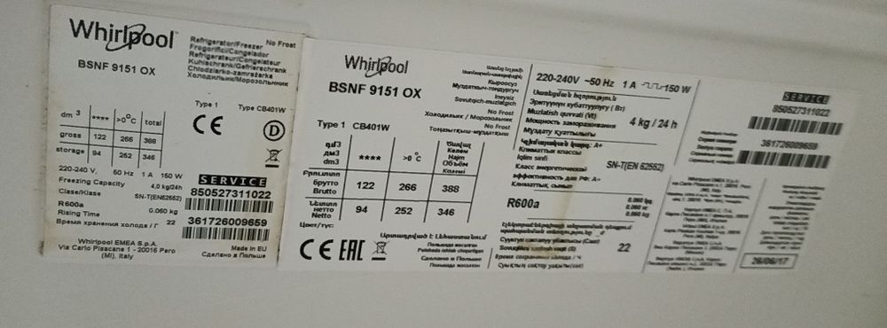 Холодильник Whirlpool