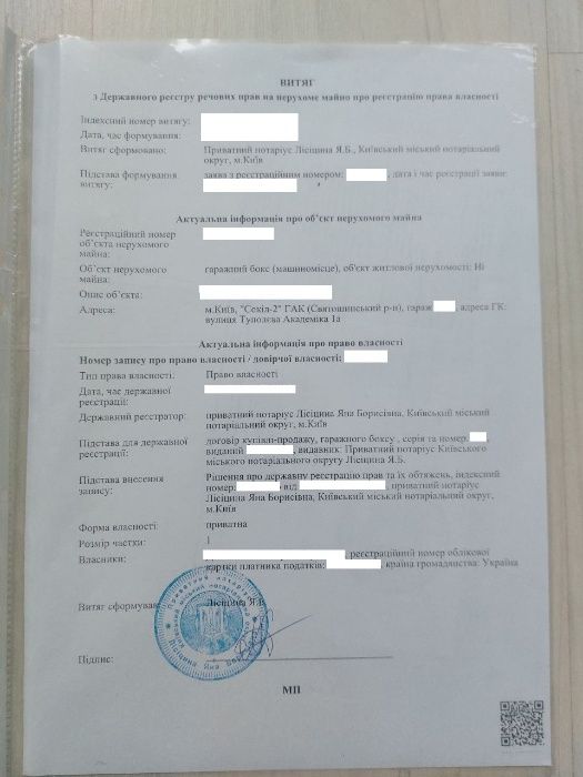 Гараж 83м² біля Файна Таун: на 2 авто + склад. Забудьте про парковку!