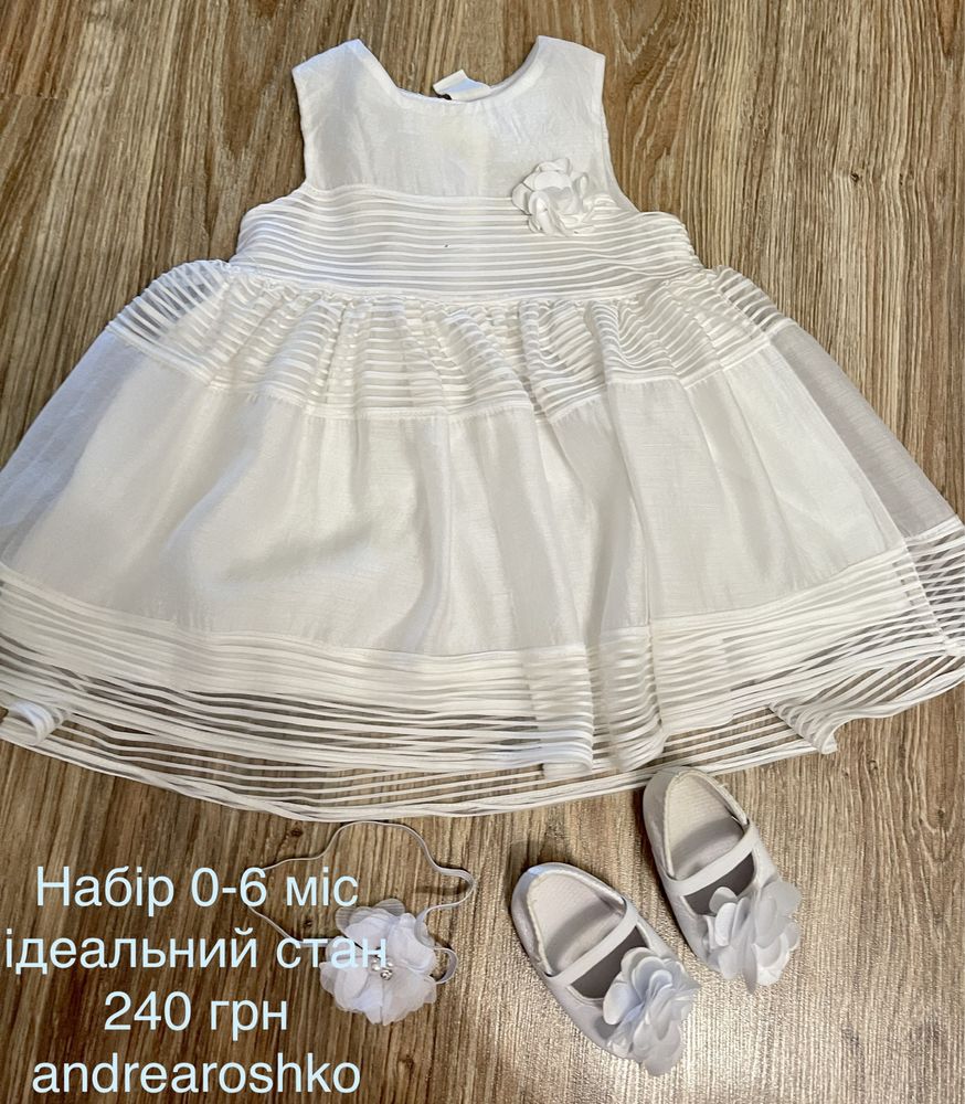 Плаття на дівчинку