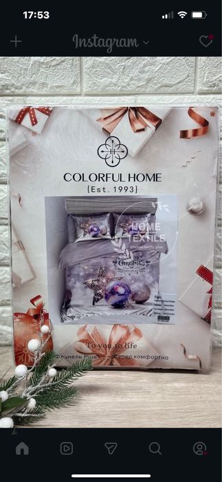 Новорічний постільний комплект