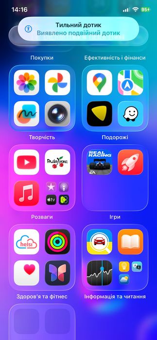 Айфон 11 про, 256 неверлок.