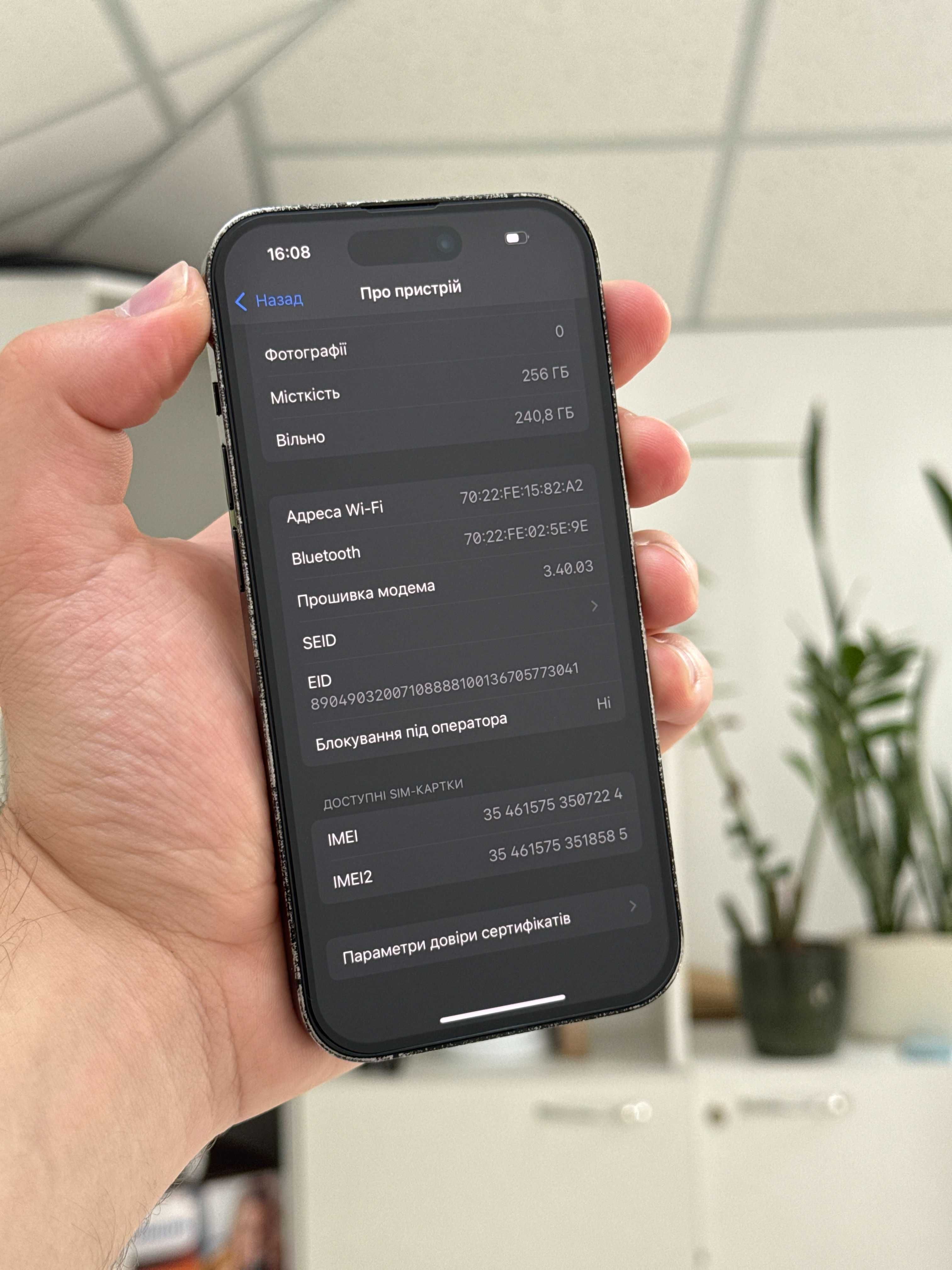 iPhone 14 Pro 256GB Black Neverlock, Айфон 14 Про 256ГБ + Чохол
