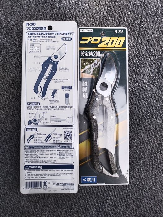 Розпродаж секаторів Nishigaki n 203 / Wolf Garten RR  5000 , Fiskars