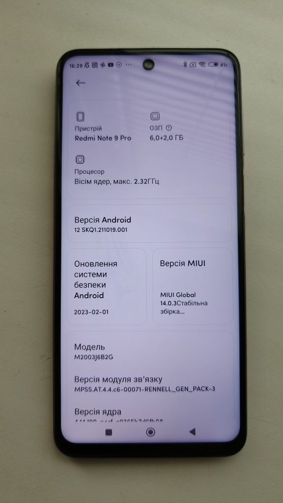Xiaomi Redmi note 9 pro. 6/128gb