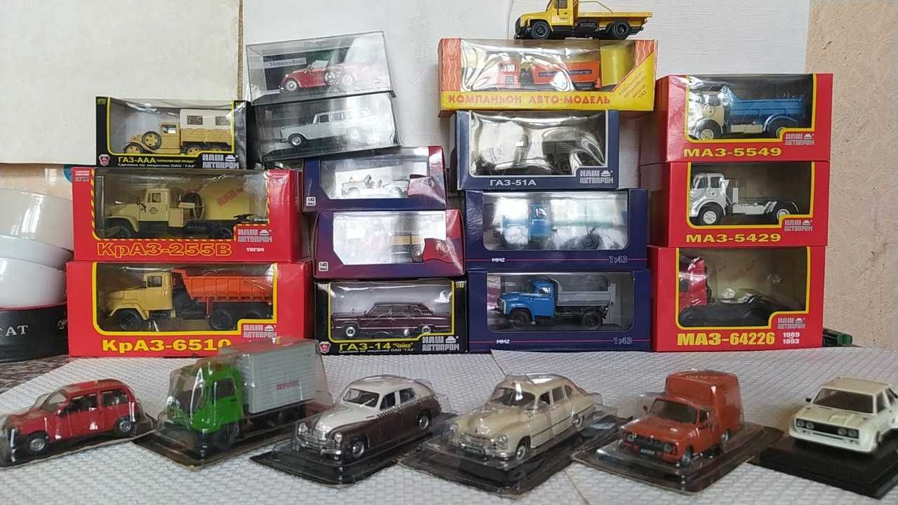 Масштабні моделі 1/43