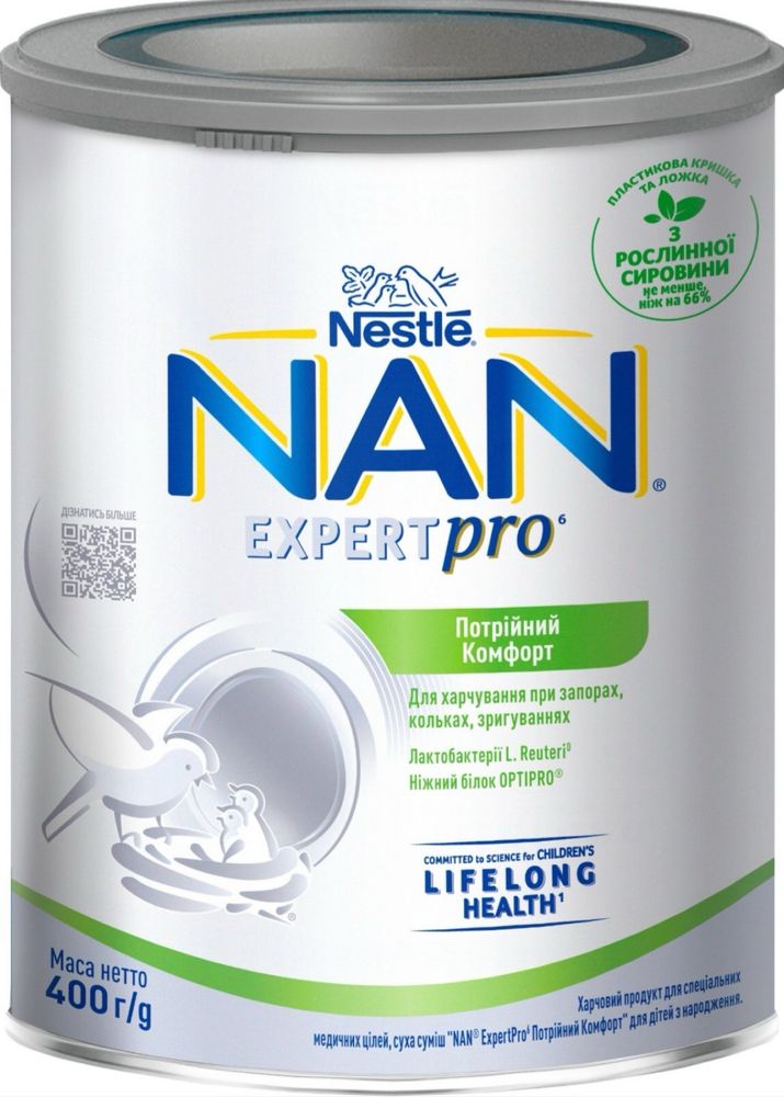 Суміш дитяча Nan expert pro 1
