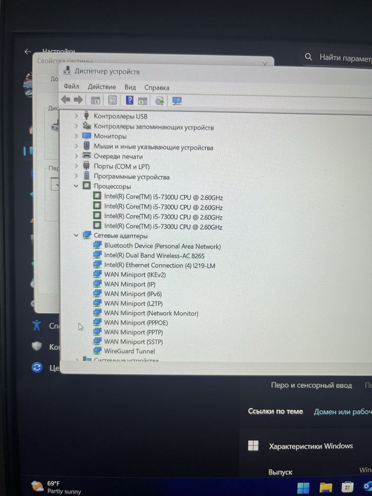 Sprzedaję laptopa Dell Latitude 7390.