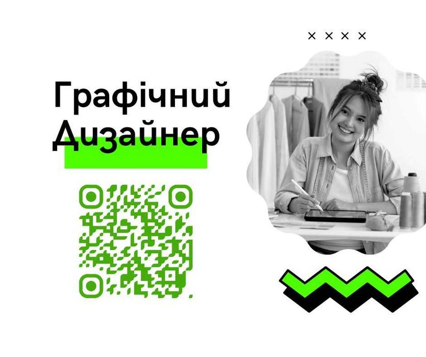 Створення Обкладинок для Книг | Верстка Буклетів та Журналів (Adobe)