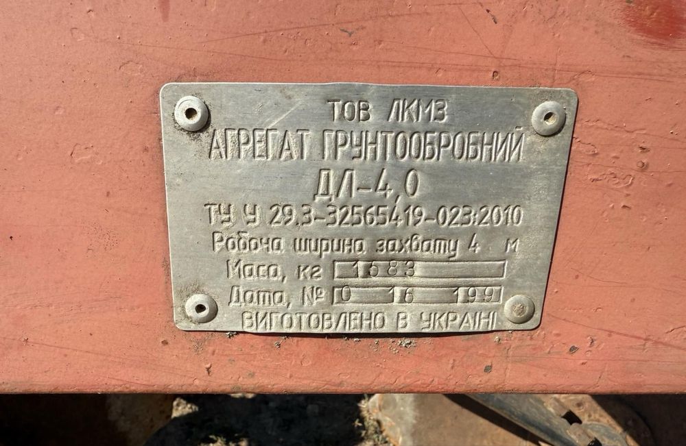 Лущильник дисковий Дукат-4 , ціна 8500 $